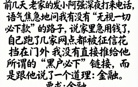 有没有下款的新口子，归纳5个急用钱无视一切必下款的口子
