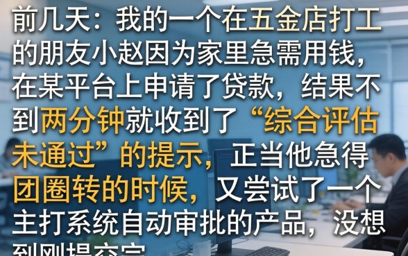 机审回收类秒下的口子，胪列五个分期有额度的网贷平台