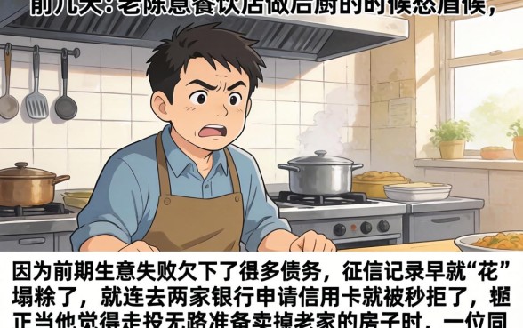 负债高哪里能借钱，甄选5个黑户成功获取大额贷款的平台