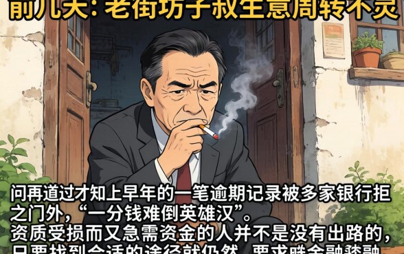 最新口子借款论坛，归纳五个黑户也能借款的口子