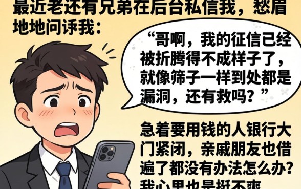 微信有几种贷款软件，诚意推荐五个逾期太多能下款app
