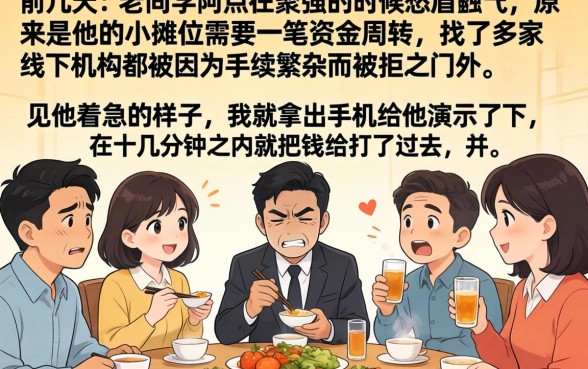怎在手机上借钱软件，理出五个秒批通过的网贷口子