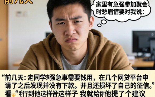 十大良心贷款平台，整理5个支付宝快贷轻松借app