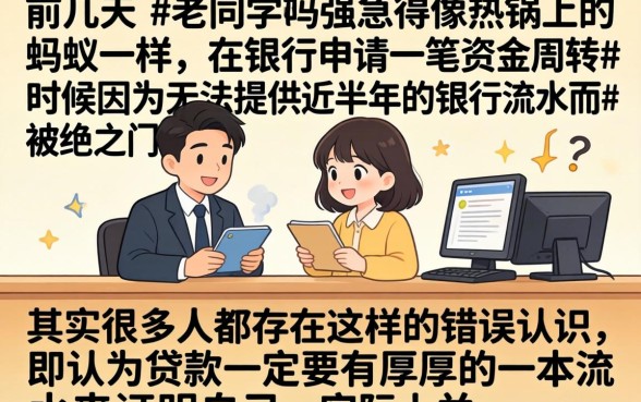 当天下款的微信口子，规整5个不查流水的小额度贷款口子