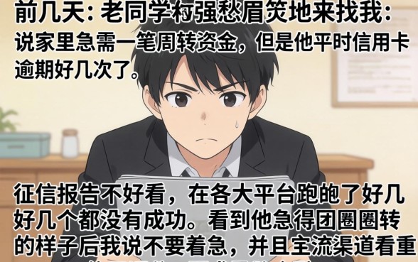 公积借款稳下的口子，诚意推荐五个网贷无视不查征信app