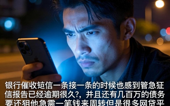 2026不看征信负债高能下款的口子，规整五个无视负债快速下款长期网贷的口子