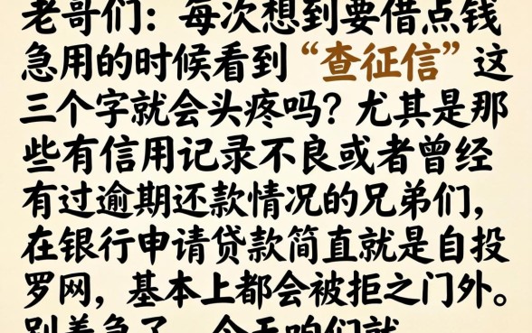 秒下不查征信的平台，甄选5个信用卡贷款口子好软件
