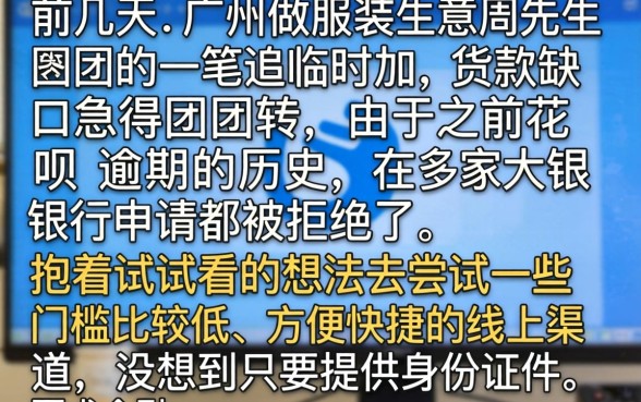 秒下的黑户小口子，精选五个支付宝花呗逾期万元快速贷款平台
