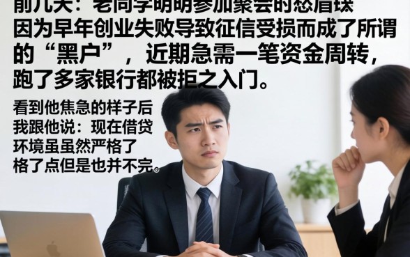 分期黑户稳下的口子，整理5个高炮能下款的平台