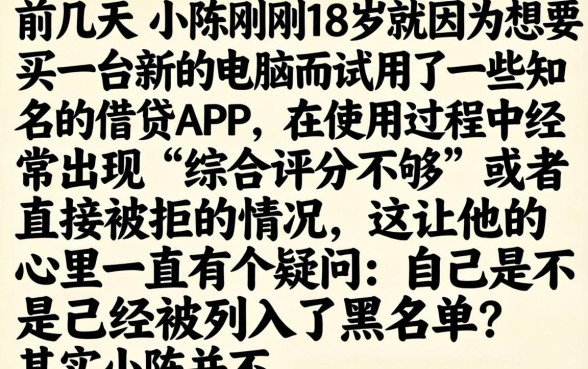 申请多能下款的口子，深入剖析5个18岁必下款的网贷平台