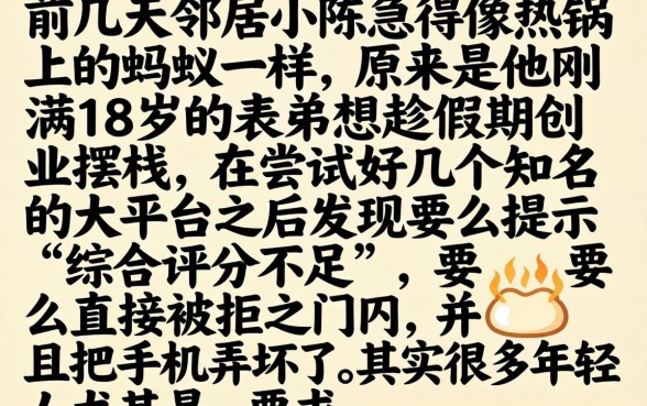 手机借钱难借不出来，归纳五个网贷容易下款18岁的app