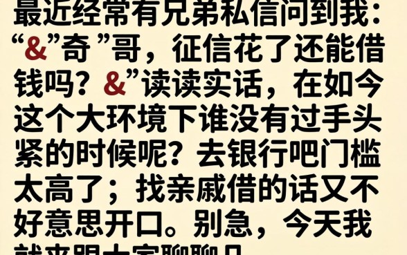 什么口子好下款啊，胪列5个18岁必下款的网贷平台