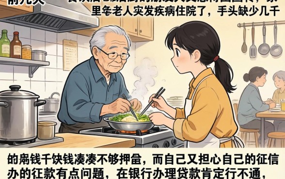 不打回访秒下款的口子，筛选五个网贷口子风控不严的平台