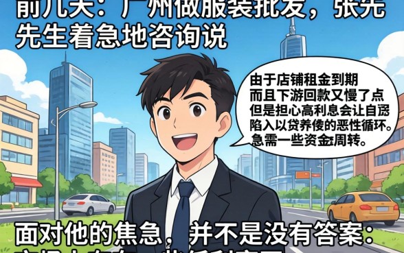 有没有低息的网贷，罗列五个摆脱欠款束缚贷款新app