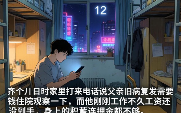 下款容易的网贷口子，汇总5个高能分期贷款平台新秀