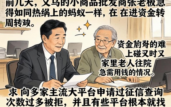 有什么下款的口子，精选5个黑户能下款的软件