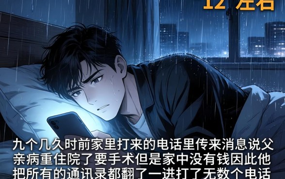 有什么口子好下款的，详尽说明五个无视黑白必下款的网贷口子