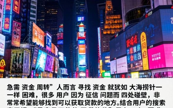 最容易下款的贷款，详尽说明五个不看征信无视黑白百分百下款网贷软件