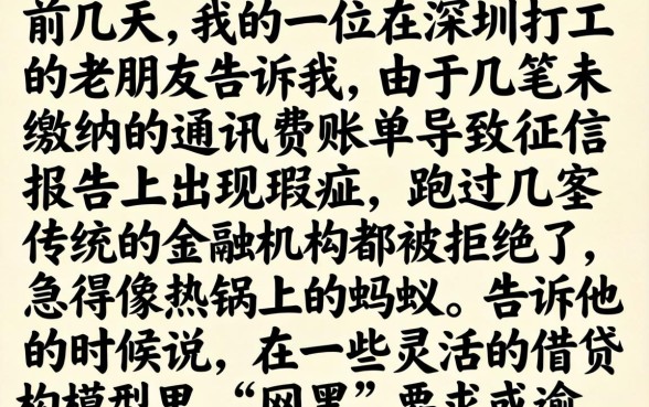 靠谱必下款的网贷，汇整5个网黑逾期下款软件