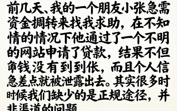 如何芝麻信用认证，鼎力推荐五个手机支付宝小额贷款的软件