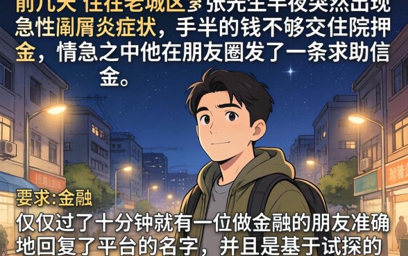放款快的借钱平台，整理五个百分百下款无视黑白户网贷app