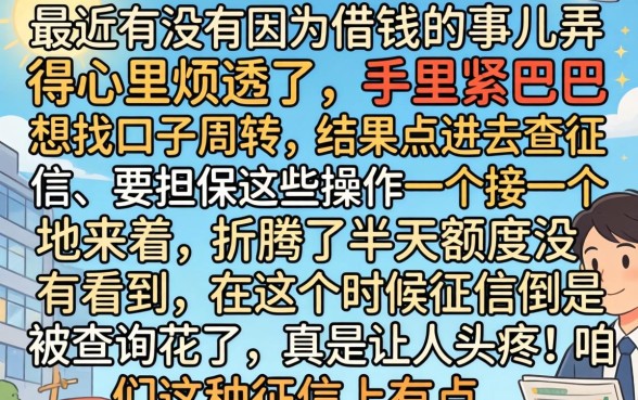 有直接下款的口子吗，甄选5个无视征信黑户当前逾期必下款的口子