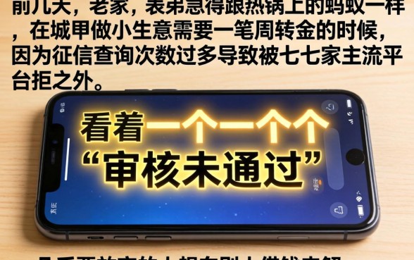 2026年利息高但是能下款的口子，规整5个高炮能下款的软件