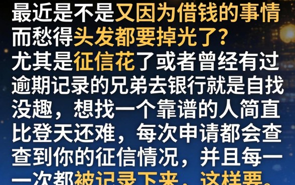 摇钱花不上征信的吗，详尽说明5个包下款平台无视黑白的网贷
