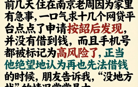 征信花了怎么借大额，梳理5个无视征信黑户口子