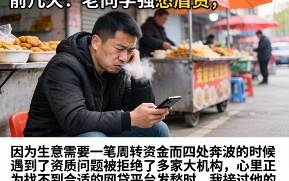 哪里有网贷通过率高，罗列五个贷款10万比较容易的口子