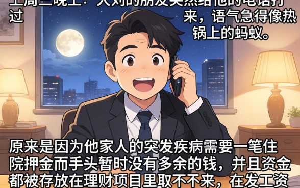 吉象钱包容易下款吗，梳理5个公积金快速贷款平台