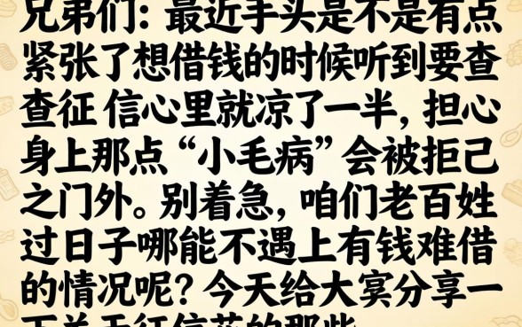 线下借贷平台有哪些，热忱推荐5个18岁借款神器快速下款口子