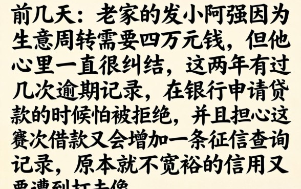 怎么贷4万不上征信，甄选5个无视黑白户秒下款口子平台