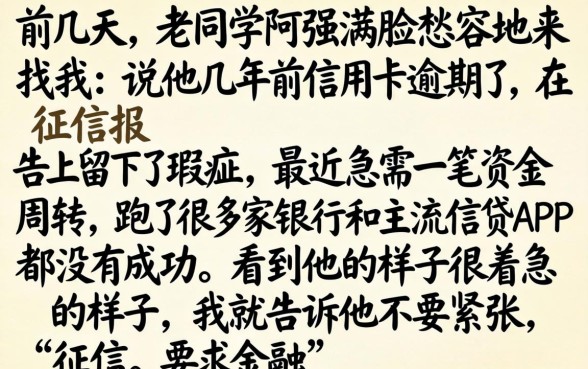 2026年无视黑白的贷款口子，热忱推荐五个轻松借款无压力平台