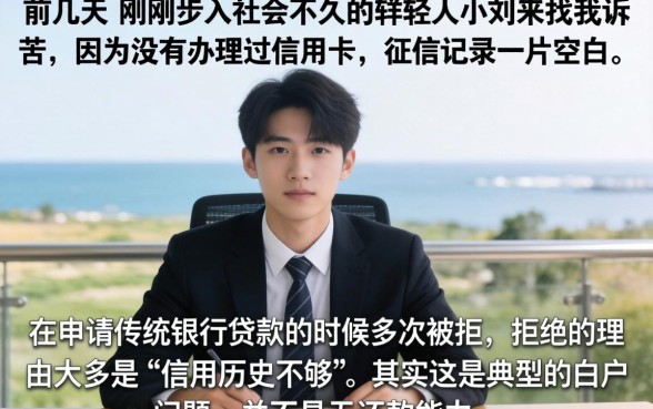 大圣系列贷款口子，罗列5个轻松借款无征信记录的app