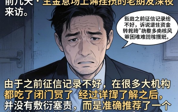 夜里好下的口子推荐，细致阐述5个黑户也能借款的口子