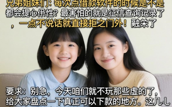 线上审核秒下的口子，整理五个简单容易贷款口子
