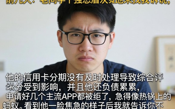 有哪些口子能下款的，诚意推荐五个综合评分不足有负债都能下款软件