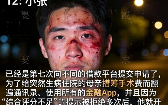 征信不好借款3万，详细阐述5个无视黑白户秒过的网贷口子