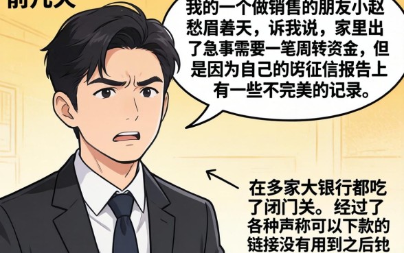 最容易下款的网贷口子，详尽说明五个低门槛不查征信的app