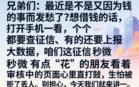 商城口子借款app，陈列5个黑户0门槛贷款口子
