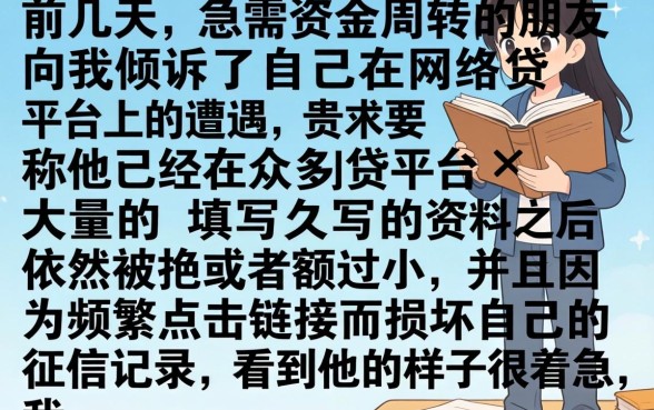 无视黑白新口子秒下款，整合5个可以借钱不用审核的软件