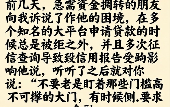 哪个网贷好通过率高，归集五个放水的贷款口子