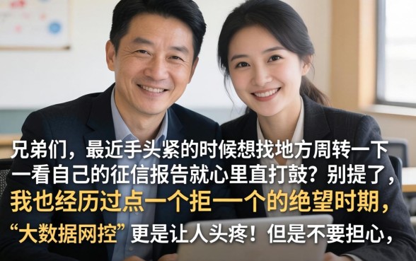 支付宝借款好口子，精选5个真正无视逾期大数据的网贷口子
