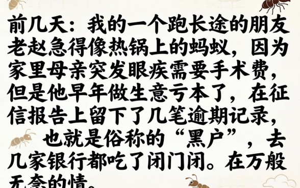 黑白户必下款的口子，理出五个黑白贷款不是高炮的口子