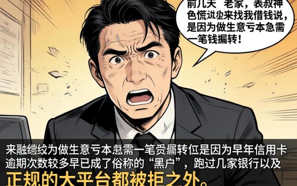 黑户放贷的口子，倾情分享五个网贷大口子轻松借口子