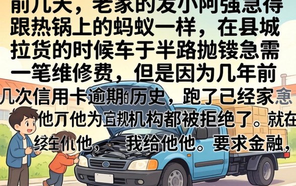 2026不审核就下款的黑口子，概括5个小额贷款不查征信的口子