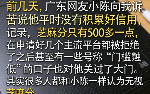 无视芝麻分高炮口子，归集5个最新网贷口子今日整理这五个平台
