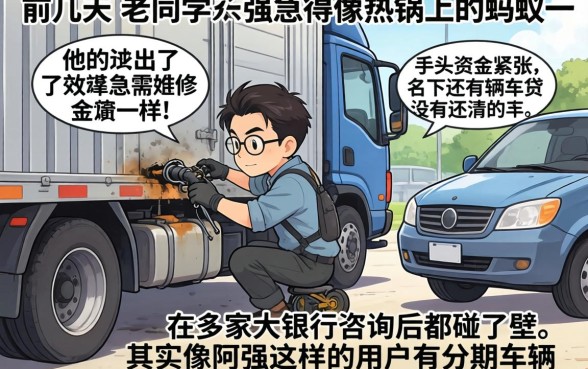 分期车抵押借款口子，规整五个借款申请快的平台