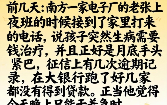 晚上下款的黑口子，梳理五个无视黑白户秒下款口子平台